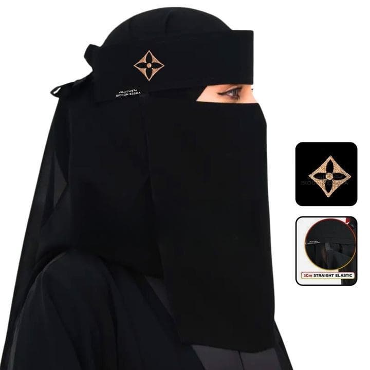 Black Chiffon Niqab with Embroidery 12x10 Inch