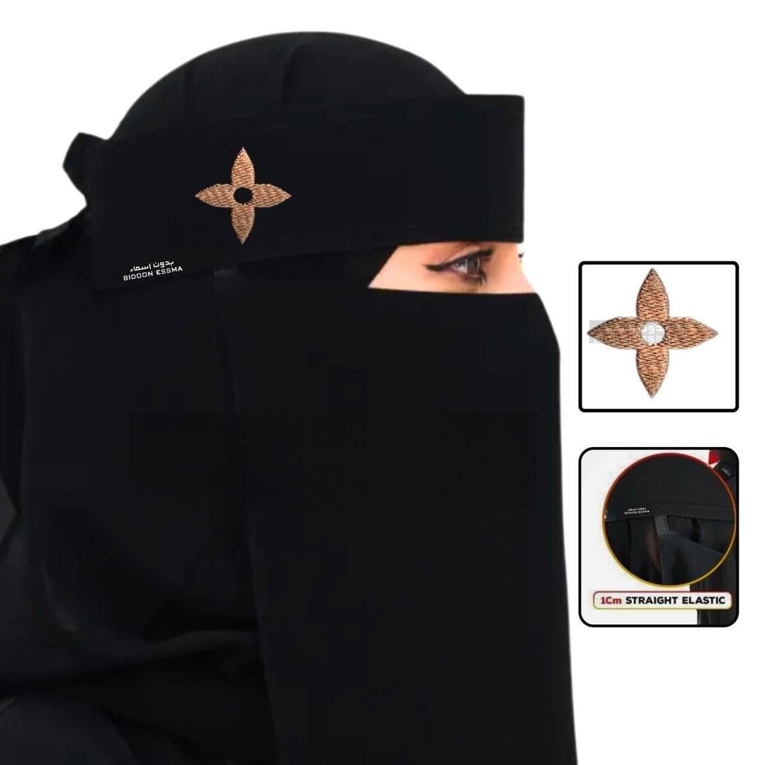 Black Wool Niqab with Golden Leaf Embroidery