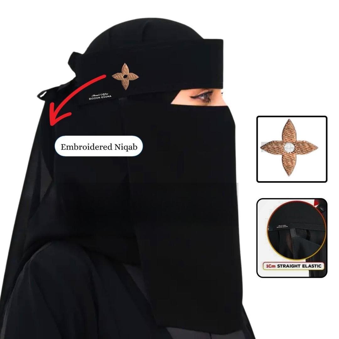 Black Wool Niqab with Golden Leaf Embroidery