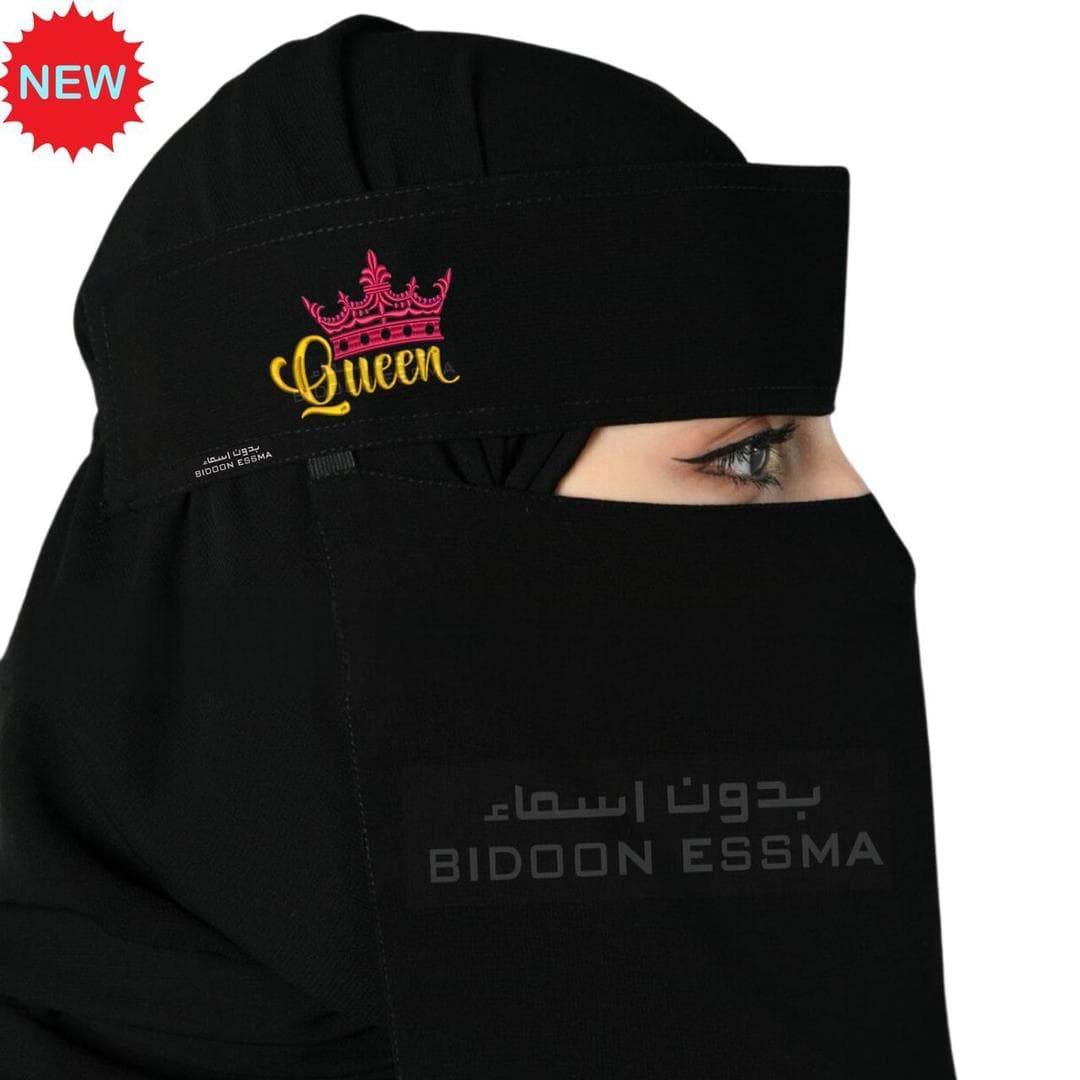 Niqab with Royal Crown Embroidery Pink Gold Chiffon