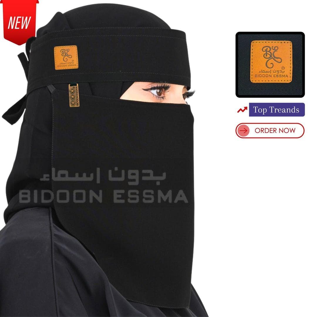Black Chiffon Niqab with Leather Patch & Metal Clip