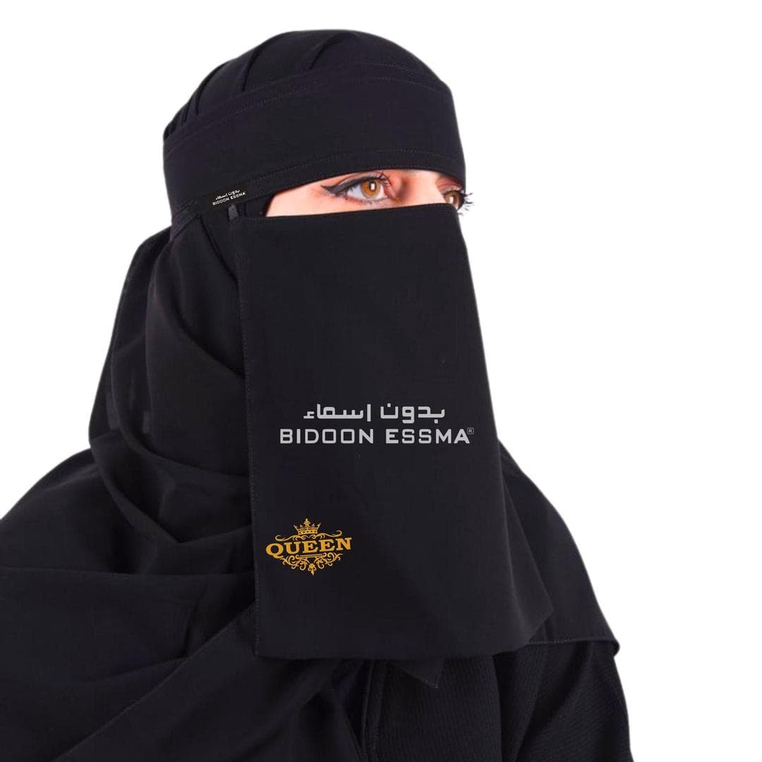 Black Chiffon Niqab with Embroidered Queen Bottom