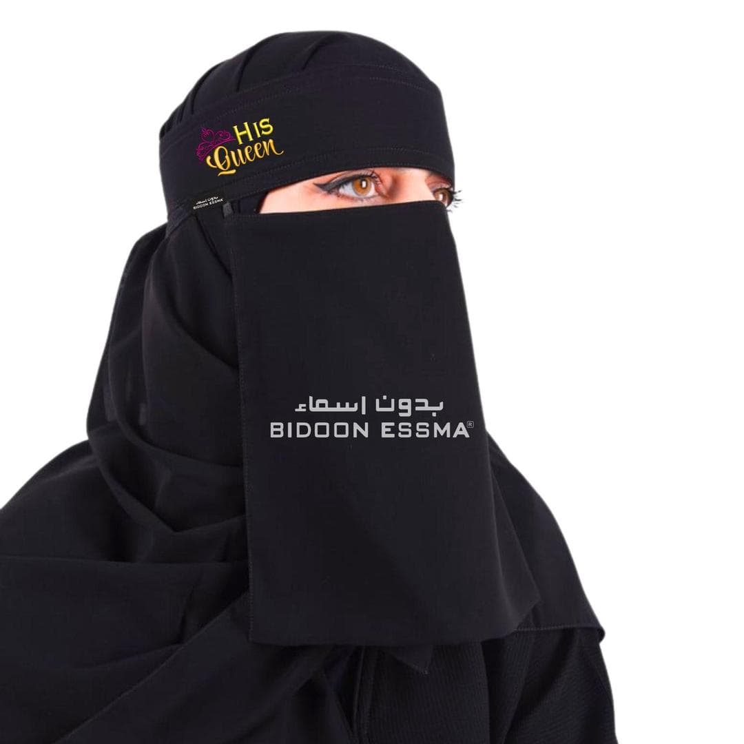 Black Chiffon Niqab His Queen Embroidered Lightweight