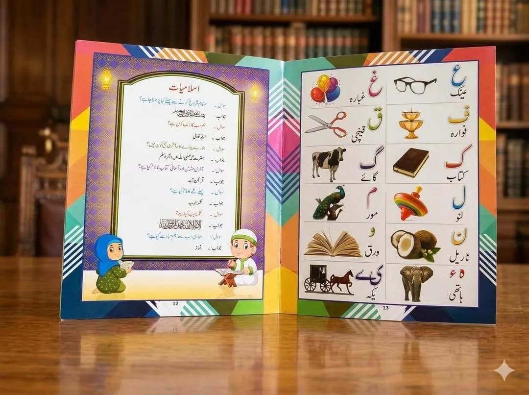 Rewritable Urdu Alphabets Learning Book for Kids