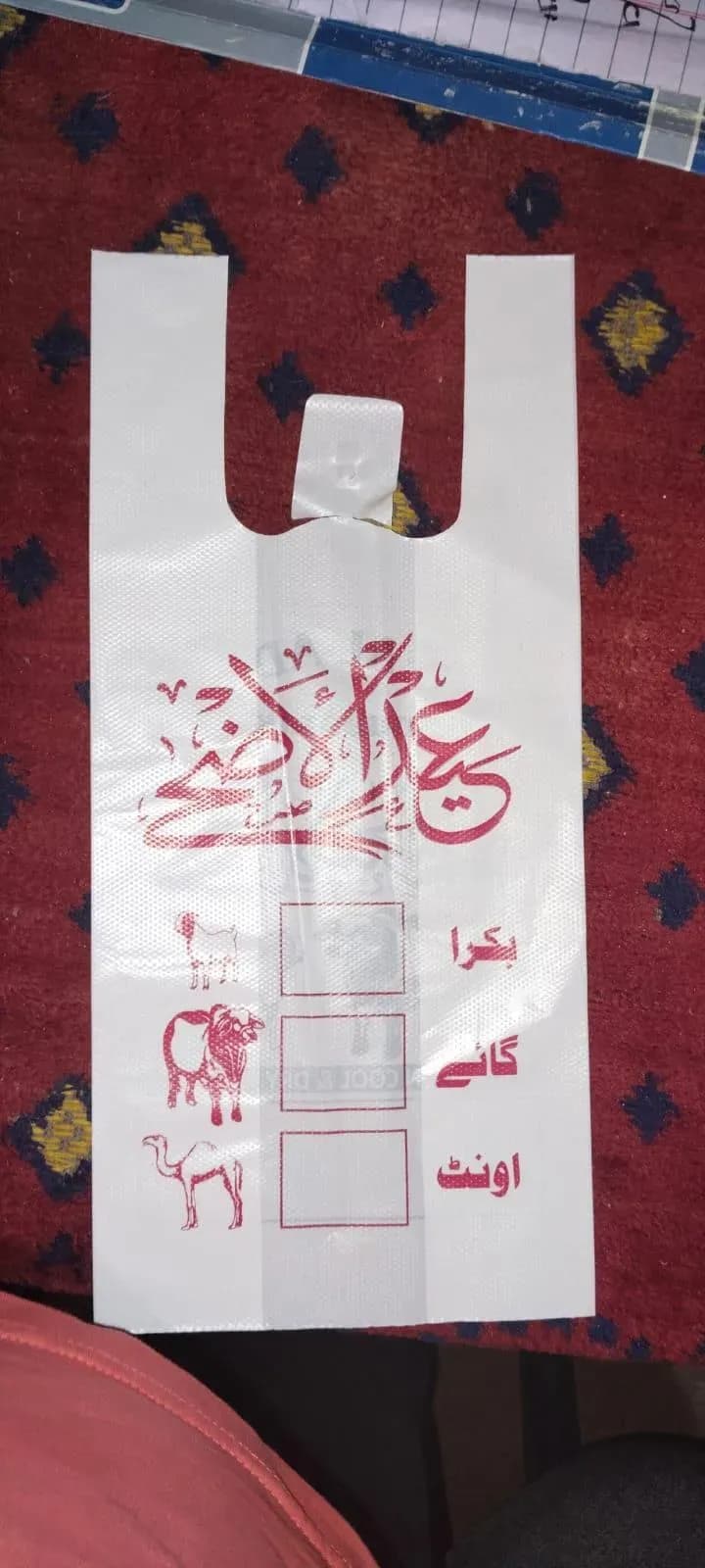 50 Pcs White Plastic Flyer Bags 2kg Wala