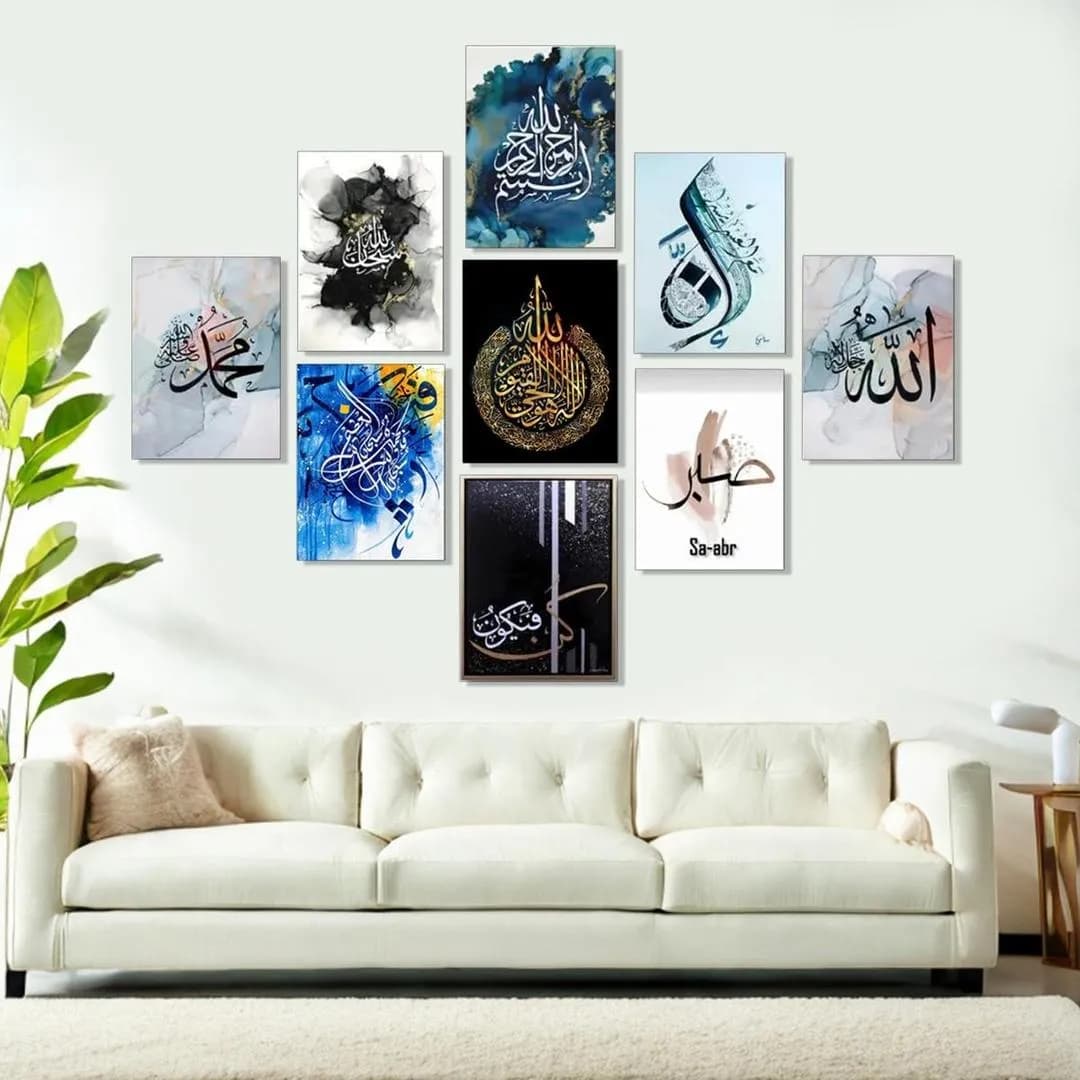 Islamic Calligraphy Wall Art Set 9Pcs MDF Blue Gold White