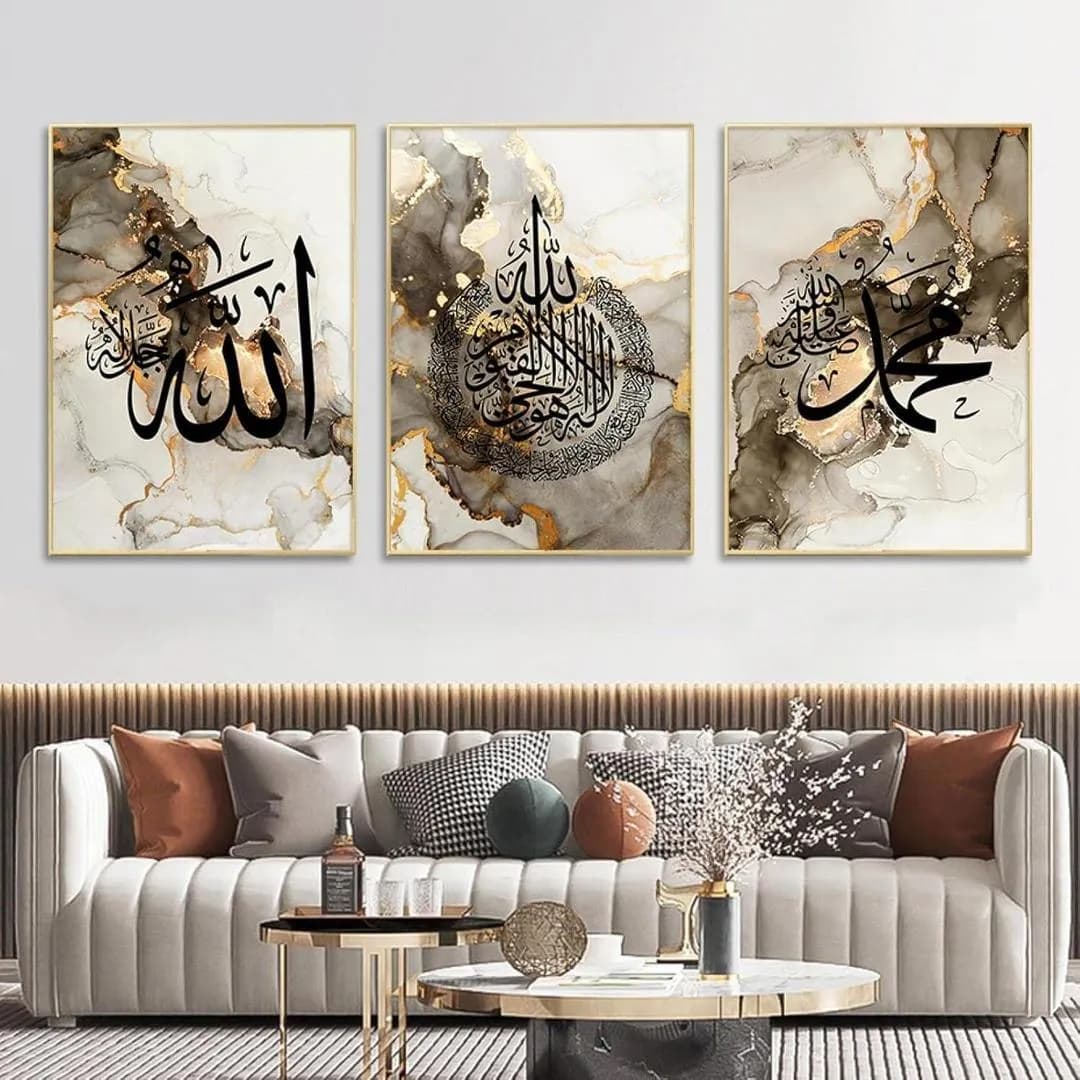 Islamic Wall Art Set Allah Muhammad Calligraphy Gold Marble