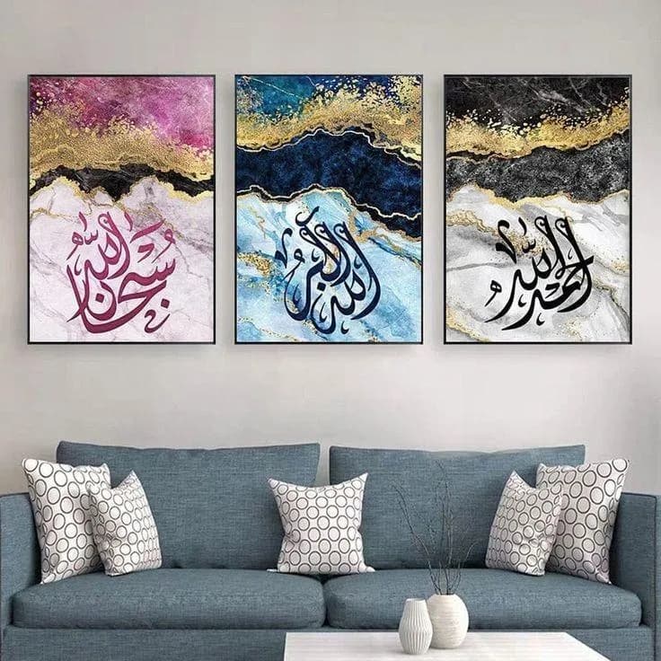3D Arabic Calligraphy Wall Art Set of 3 MDF Panels
