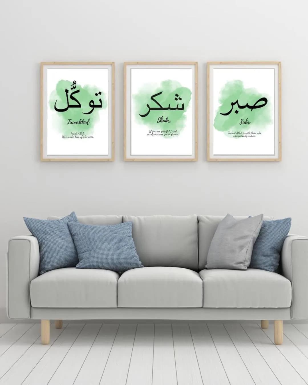 Islamic 3D Calligraphy Wall Art Frames Green Watercolor 8x11