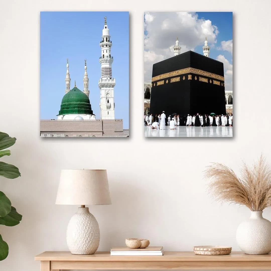 Islamic Khana Kaaba Wall Art Set 8x11 MDF Tiles