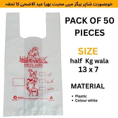 Pack of 50 Half Kg Wala Plastic Bags White
